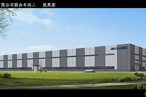 福建晉工機(jī)械有限公司聯(lián)合車間1、2廠房
